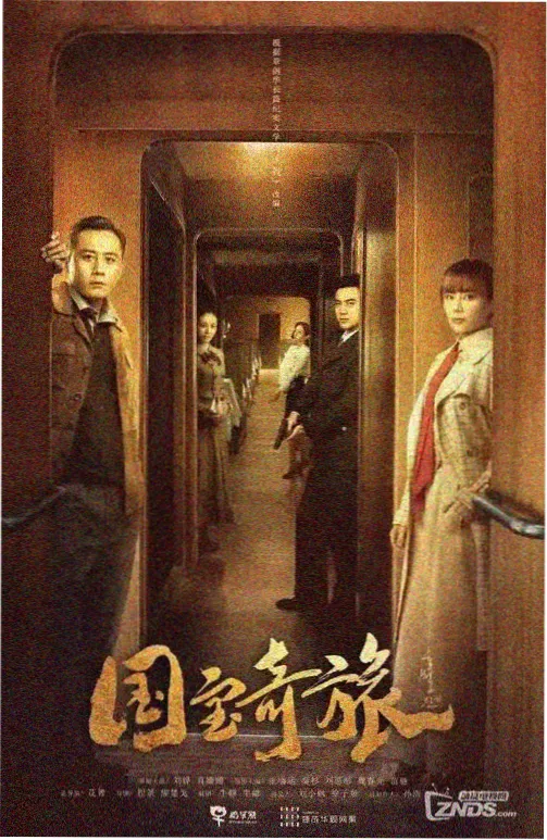 机械之心的黄昏 完结动漫全集