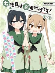 墨色分镜 漫画原作在线阅读