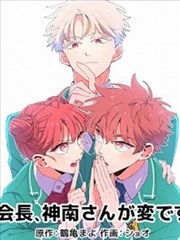 星轨拾荒者 轻小说原作